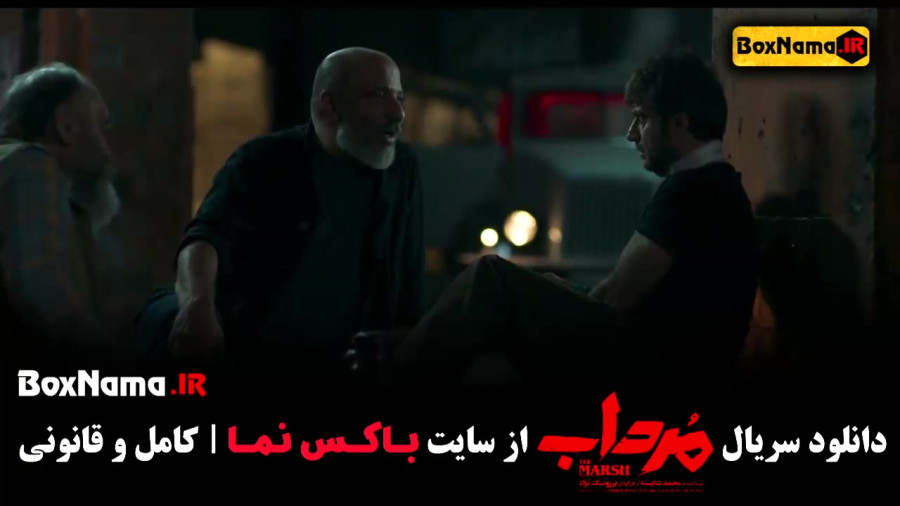 سریال مرداب قسمت اول تا هجدهم ۱۸ (سریال های جدید ایرانی ۱۴۰۲) زمان57ثانیه
