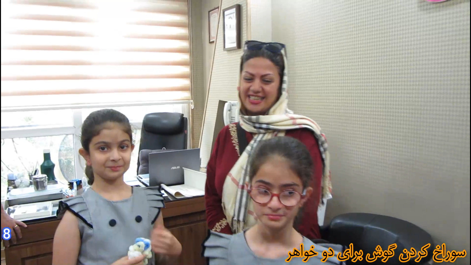 مراكز سوراخ كردن گوش در تهران، گوشواره ضد حساسیت HiChIP