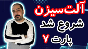 کوین , پامپی , واچ , لیست , حرفه , تو , ویدیو , معرفی , بهتون , تحلیل , آلت , کوبن , خواستی , عزیزان , رو , ضبط , براتون , روزانه , بیت , محبوب , ارز , دیجیتال , جهان , خوش , آمدید , نگاهی , وضعیت , فعلی , بازار , بیتکوین , روندها , تحولات , اخیر , میکنیم , بینشهایی , میتوانیم , آینده , انتظار , ارائه , سال , سرفصل , خبرها , ارزش , بالاترین , حد , رسیده , حال , ارزهای , رمزپایه , شدت , نوسان , قیمت , سرعت , افزای