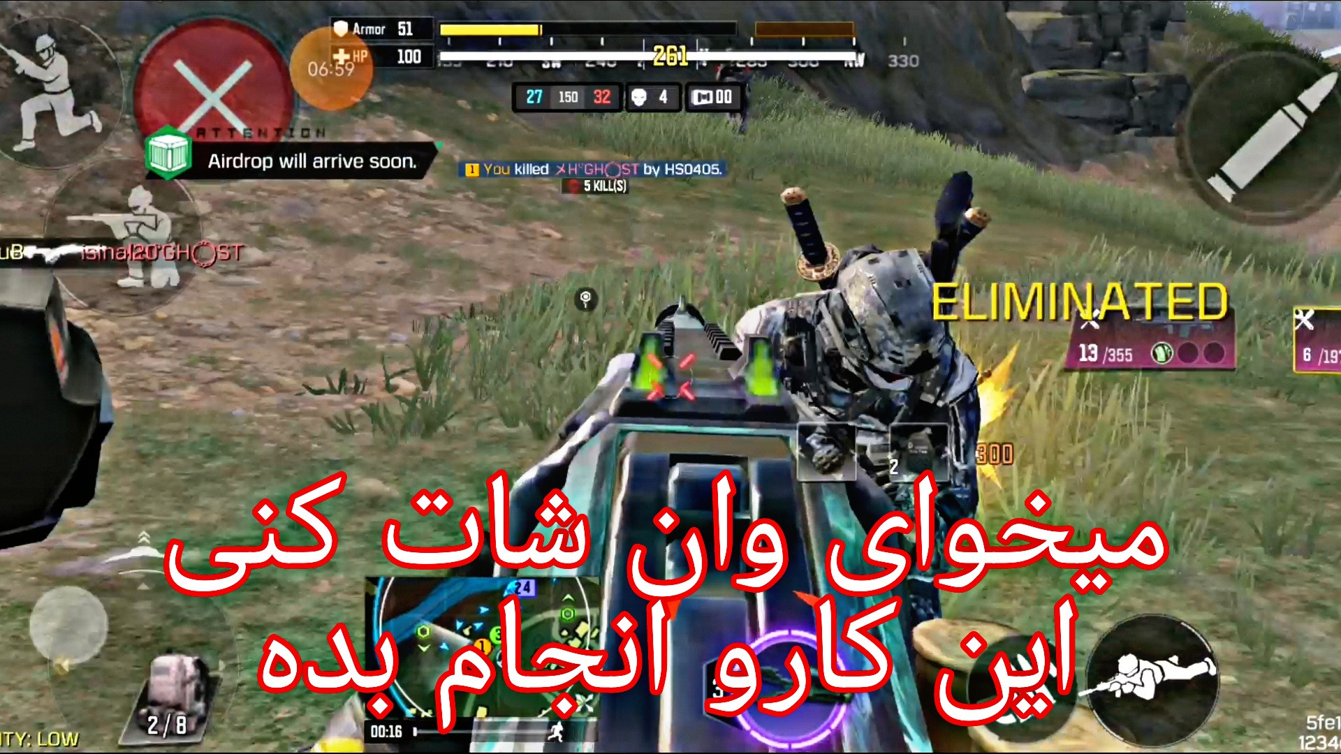 گیم پلی شات گان (میخوای وان شات کنی این کارو انجام بده ) جراحی لثه