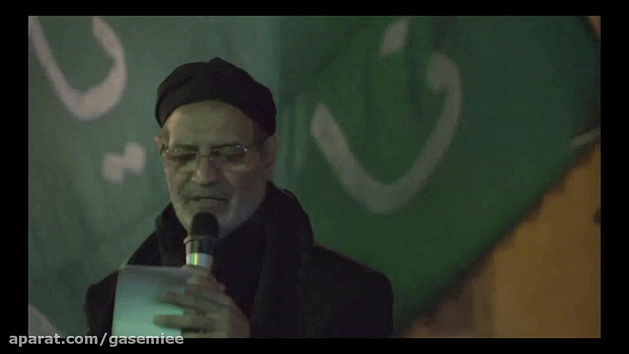 آچ گوزلرین اماندی، حضرت قاسم - کریم صمدی محرم 95 لیلا حاتمی