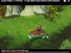 wow legion 7.2 mount