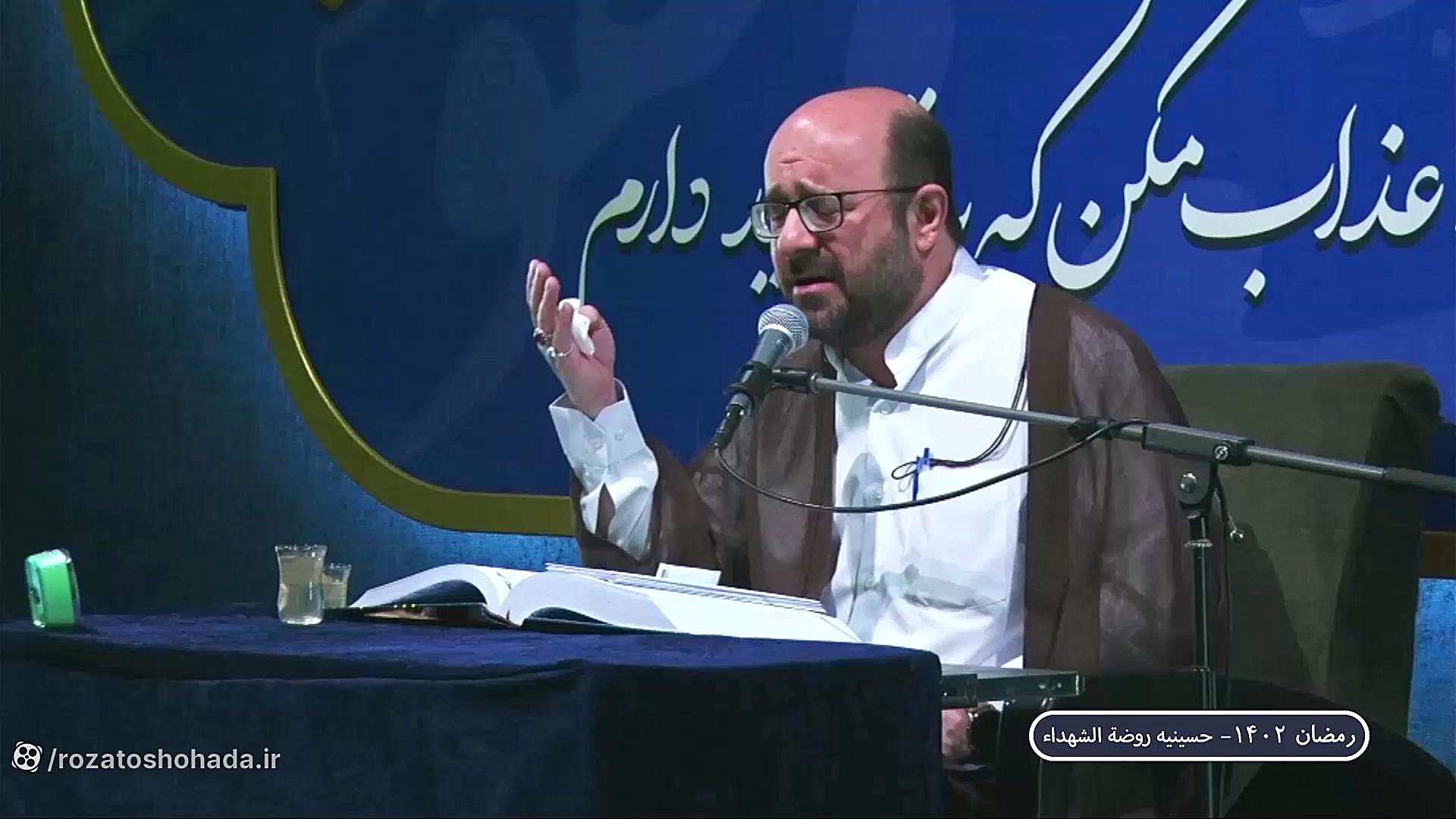 خدا رو شکر که زنده ام/ زمزمه شب اول ماه رمضان ۱۴۴۵/ دکتر حسین محمدی فام فریدون فروغی