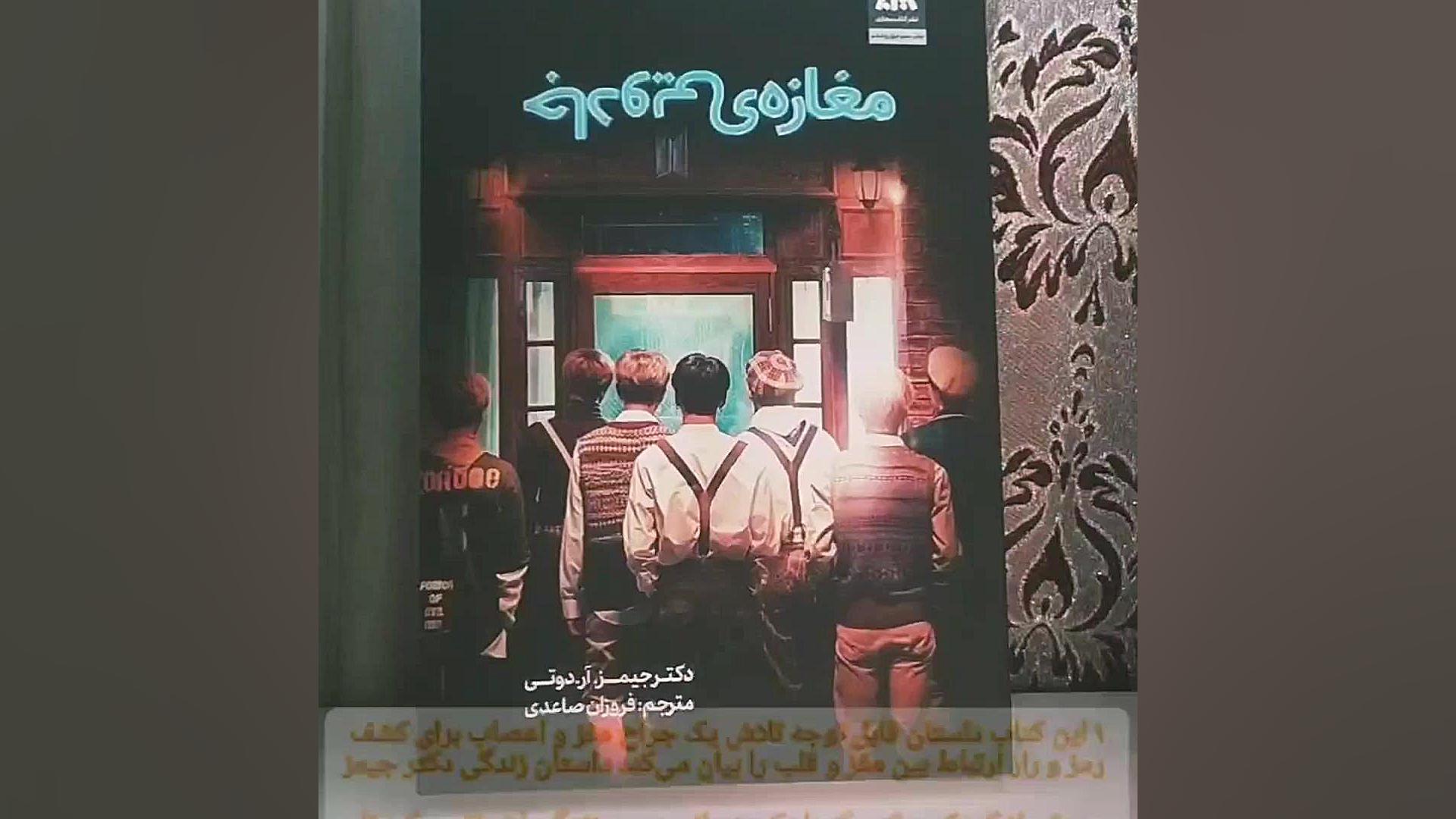 معرفی ۳ تا کتاب پر طرفدار Introduction of three popular books زمان80ثانیه
