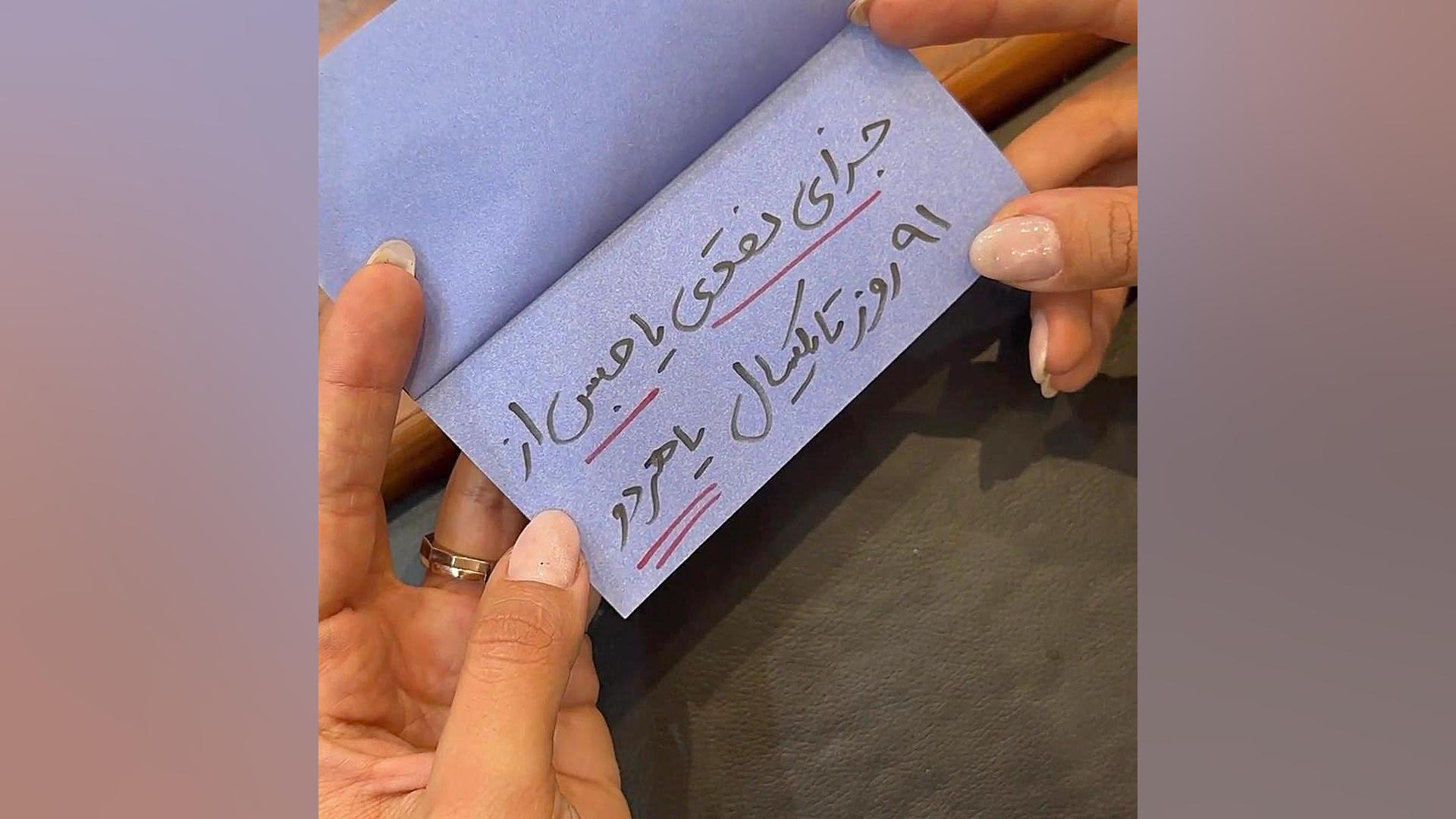 مجازت هک کردن وکیل پایه یک دادگستری فاطمه قربانی