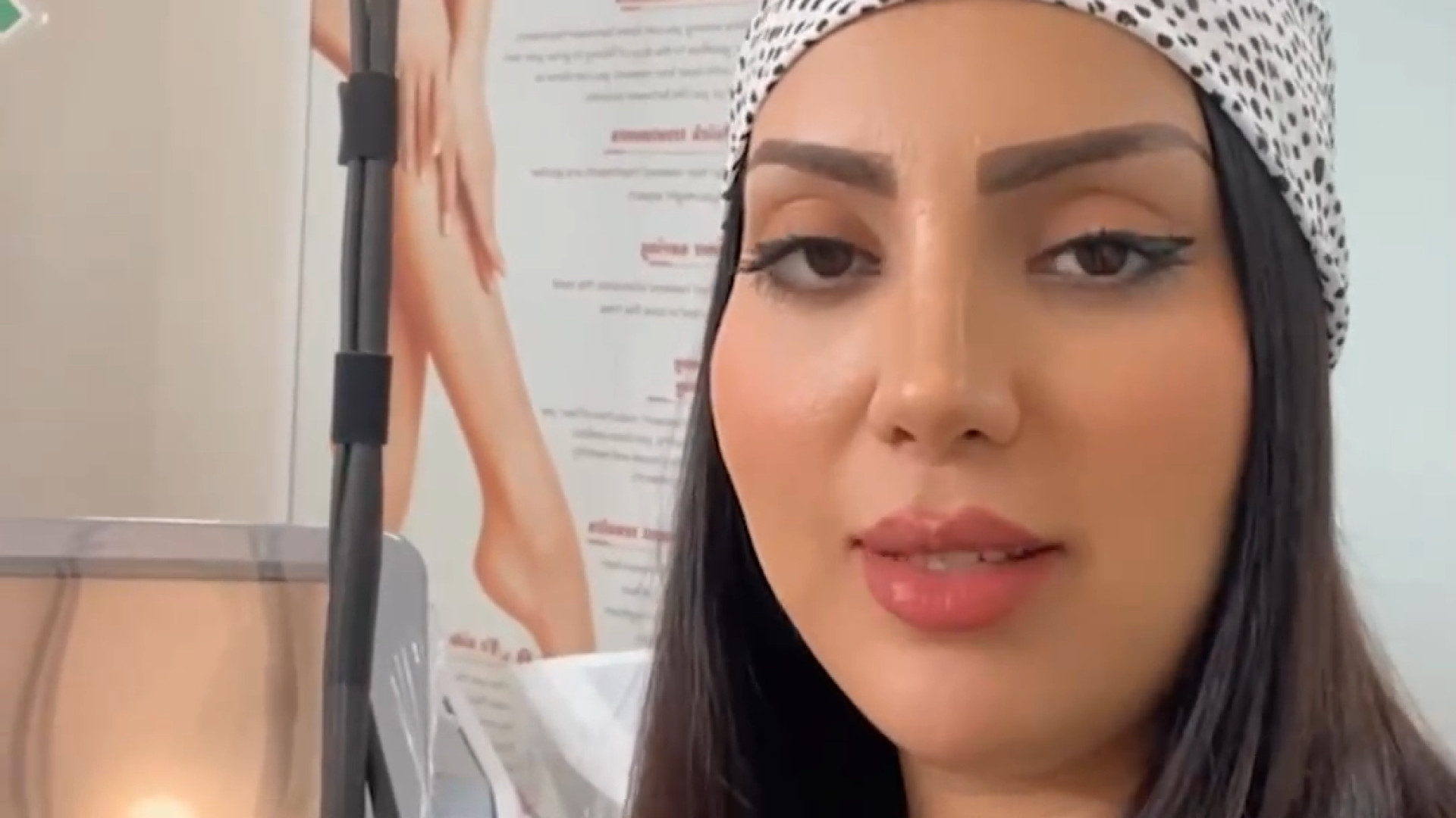 لیزر کلینیک آیریس هولوگرام سه‌بعدی جراحی