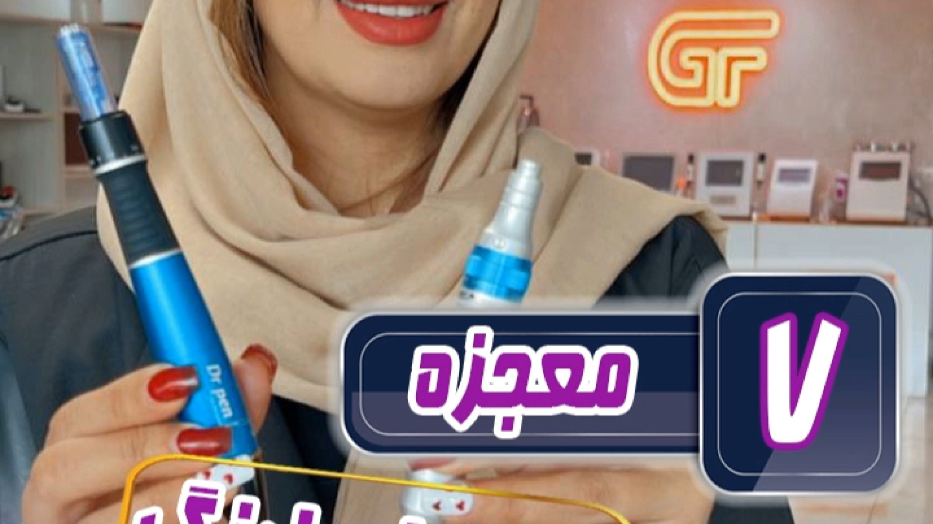 معجزه میکرونیدلینگ پلی‌داکتیلی