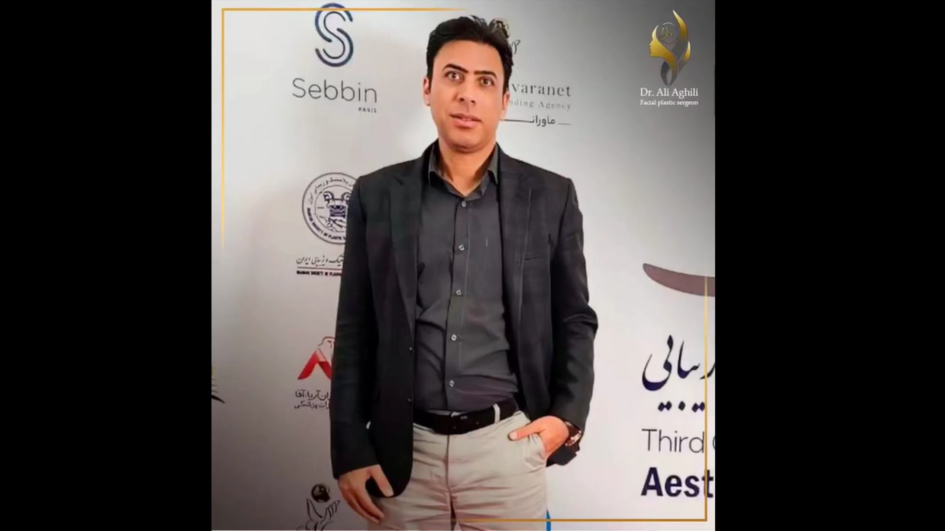 ️کنگره جراحان پلاستیک دکتر علی عقیلی - جراح بینی در تهران