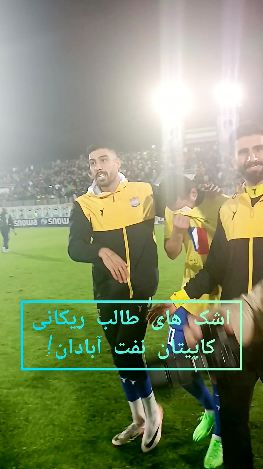 اشک‌های طالب ریکانی!