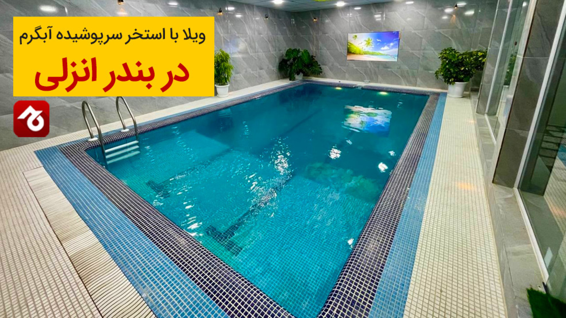 پوستر بزرگ
