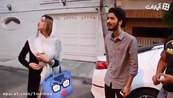 دوست دختر داف