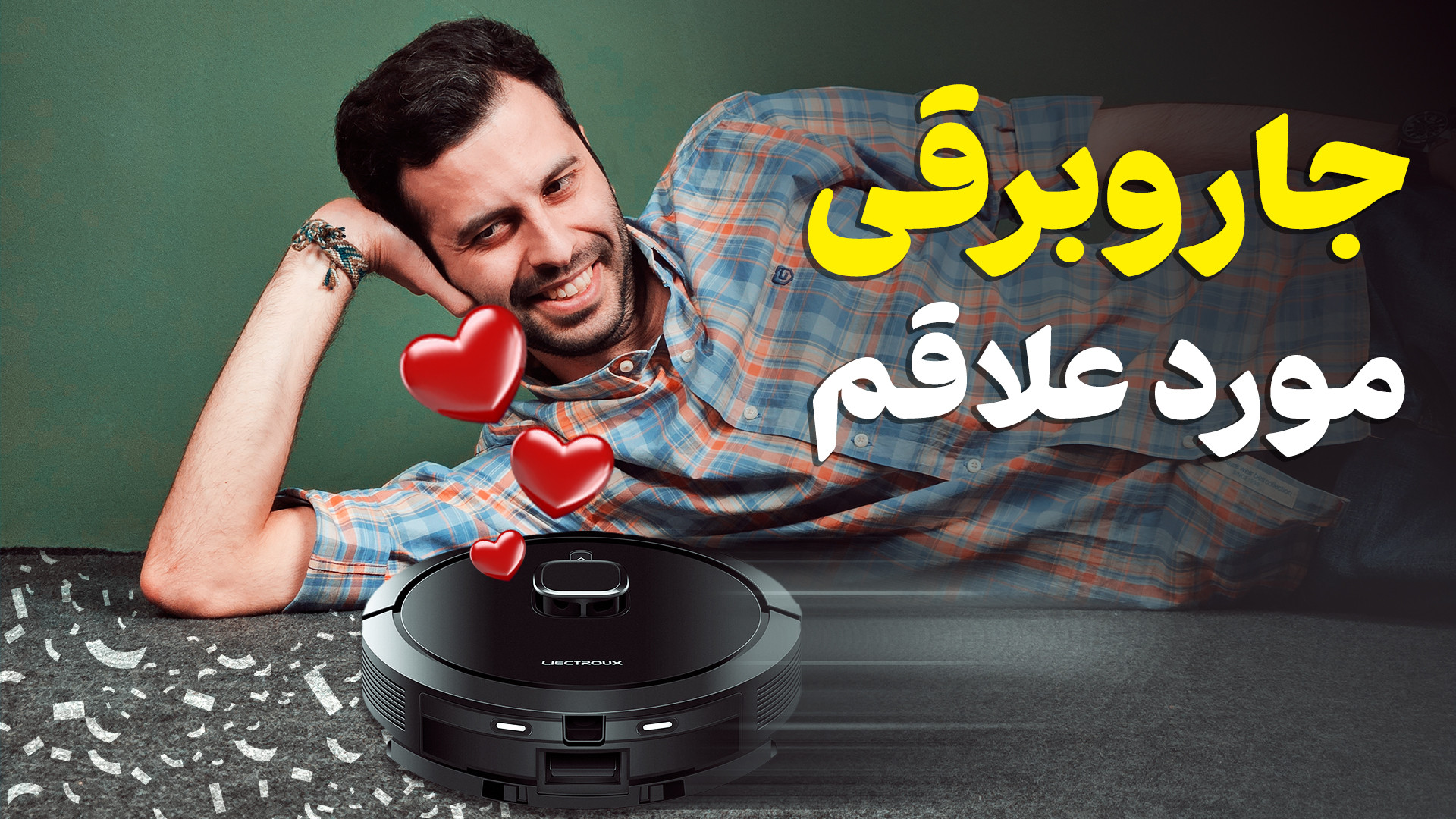 پوستر بزرگ