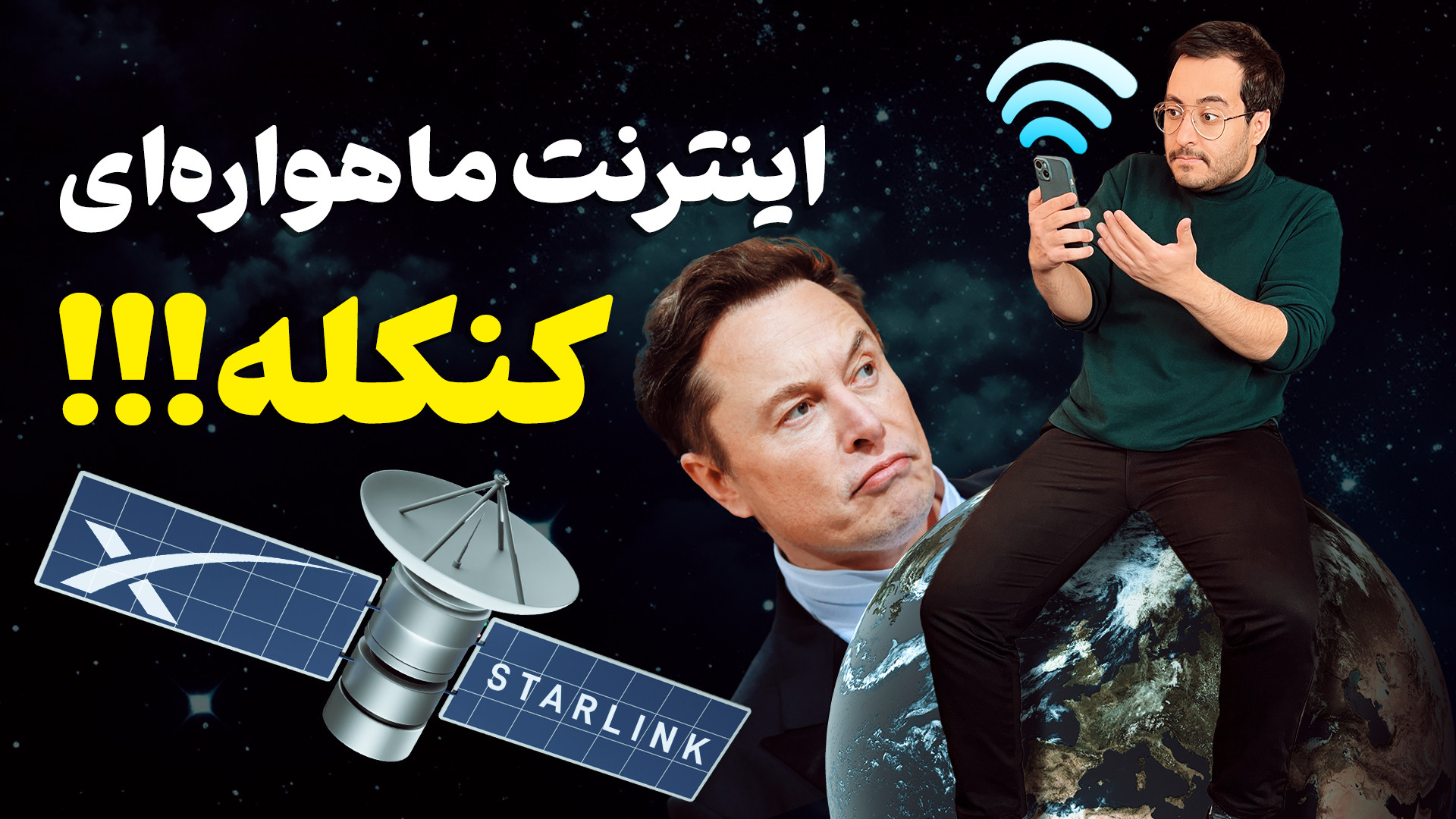 پوستر بزرگ
