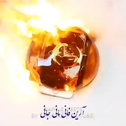 نهایت ذوب کردن آیفون 6s