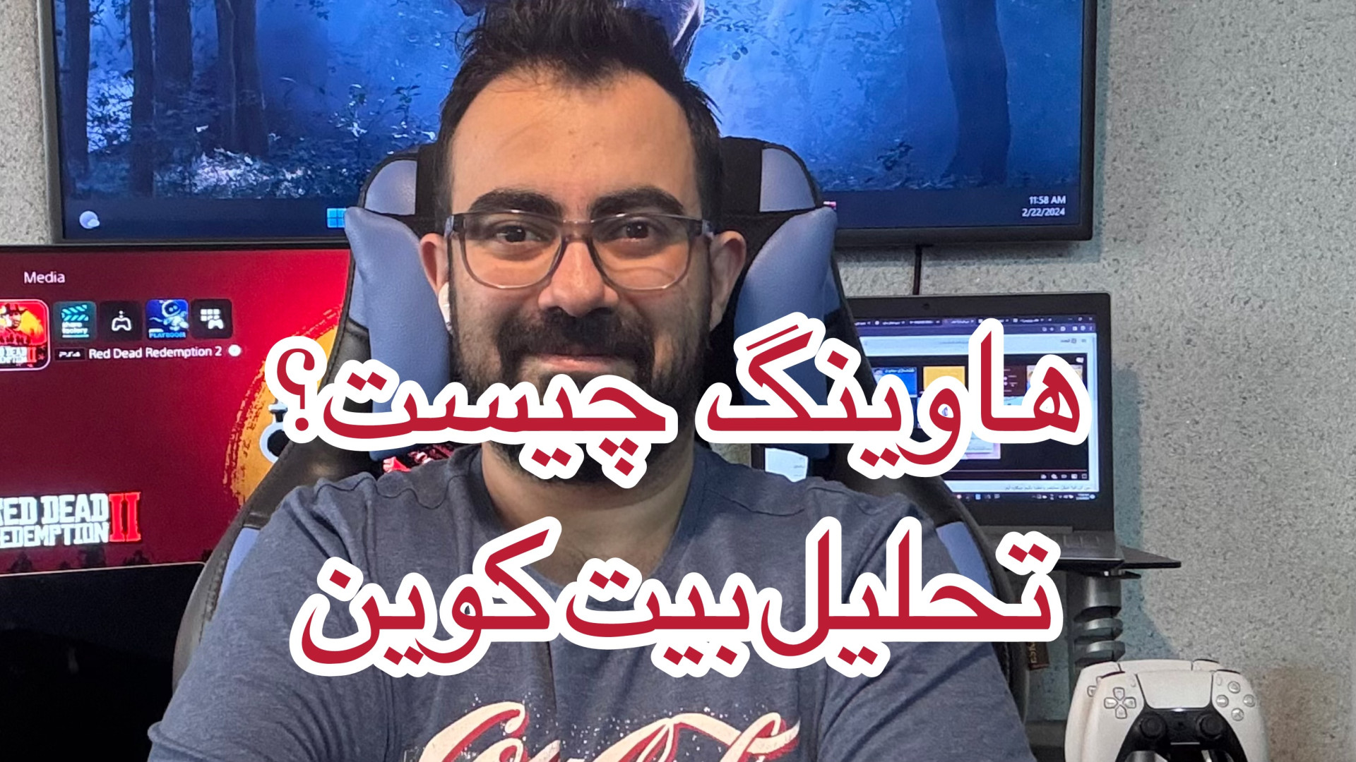 هاوینگ , چیست؟ , تحلیل , بیت , کوین , سلام , سلام
سال , نو , همگی , مبارک , امیدوارم , اتفاق , منتظرتون , باشه
توی , کلیپ , خیلی , سریع , اومدم , رو , توضیح , دادم
تحلیل , براتون , گذاشتم

توی , شبکه , اجتماعی , کنارمون , باشید
Instagram: , fx_soroush
Telegram: , fx_goldtalk
Www , fxsoroush , com