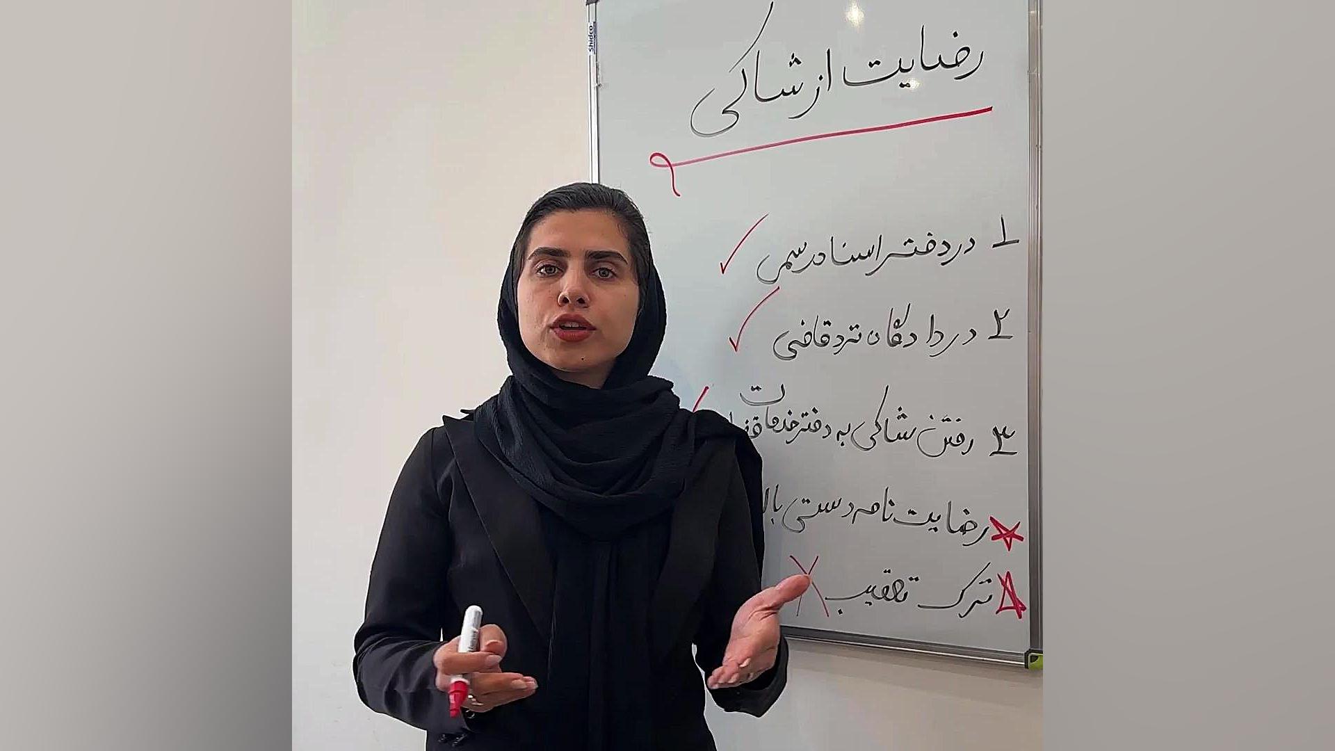 رضایت شاکی در پرونده وکیل پایه یک دادگستری فاطمه قربانی