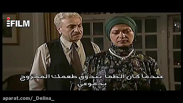 کلیپ سریال مدار صفر درجه زمان156ثانیه