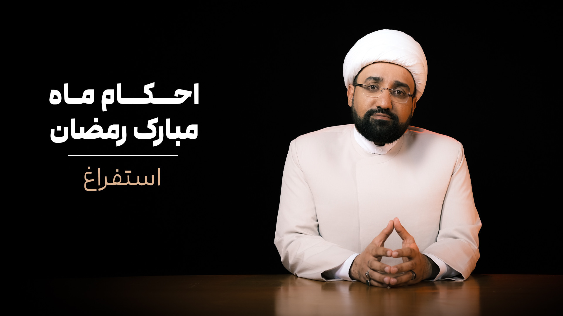 استفراغ (حجه الاسلام محمد کثیری) لیفت گردنایمپلنت دندان