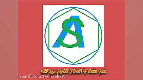 آنونس فیلم آشنایی با لیلا 1389 زمان86ثانیه