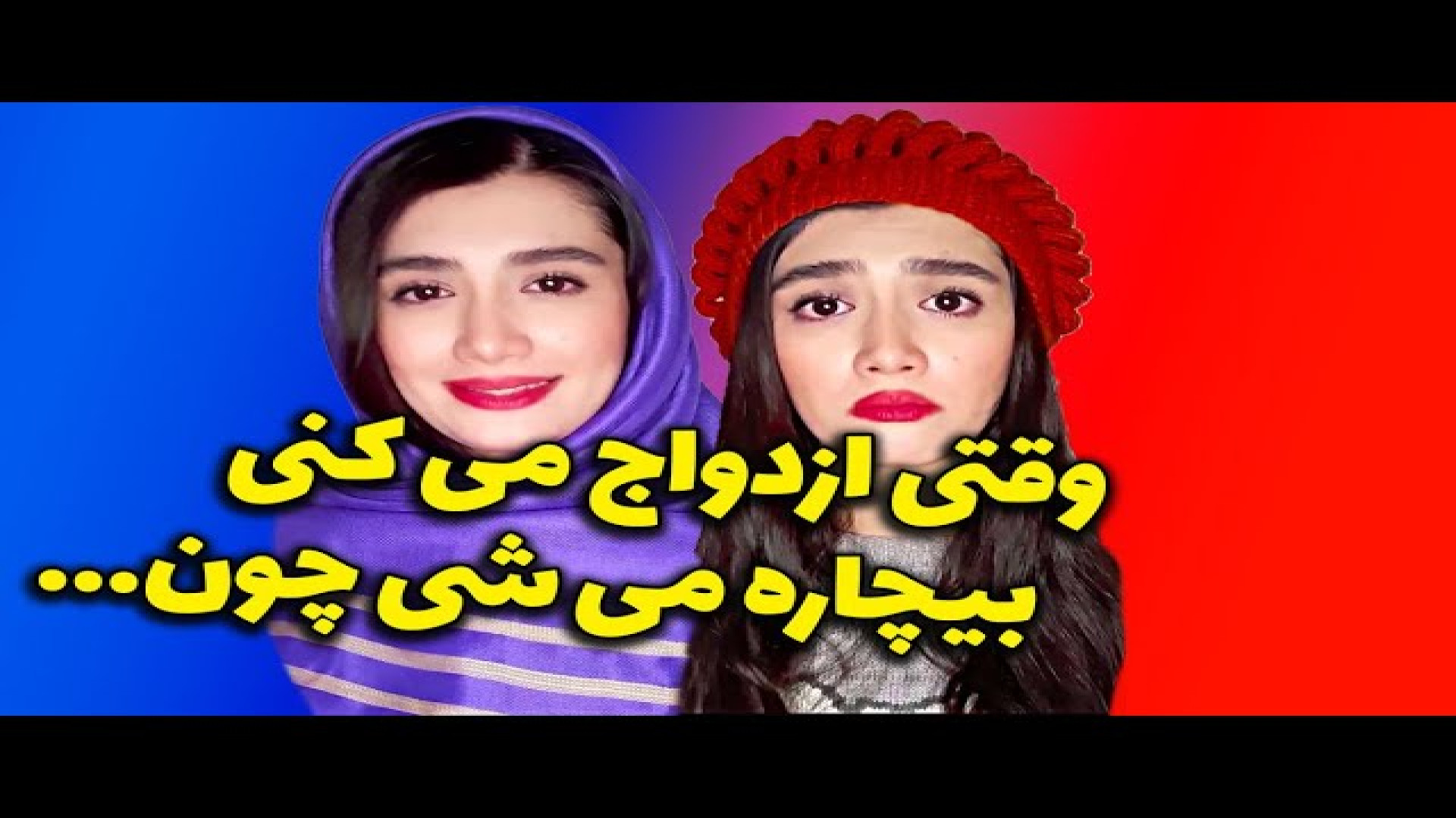 استند آپ کمدی / طنز ایرانی جدید / ترم اول دانشگاه کرونا هم ولم میکنه تزریق ژل