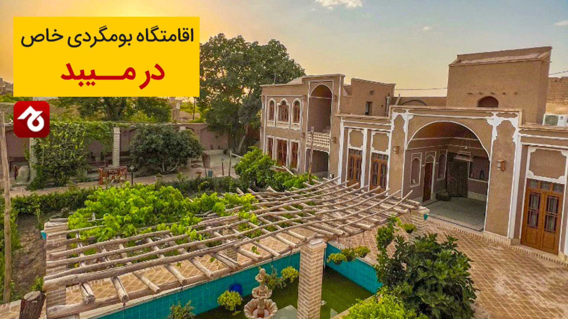 پوستر کوچک