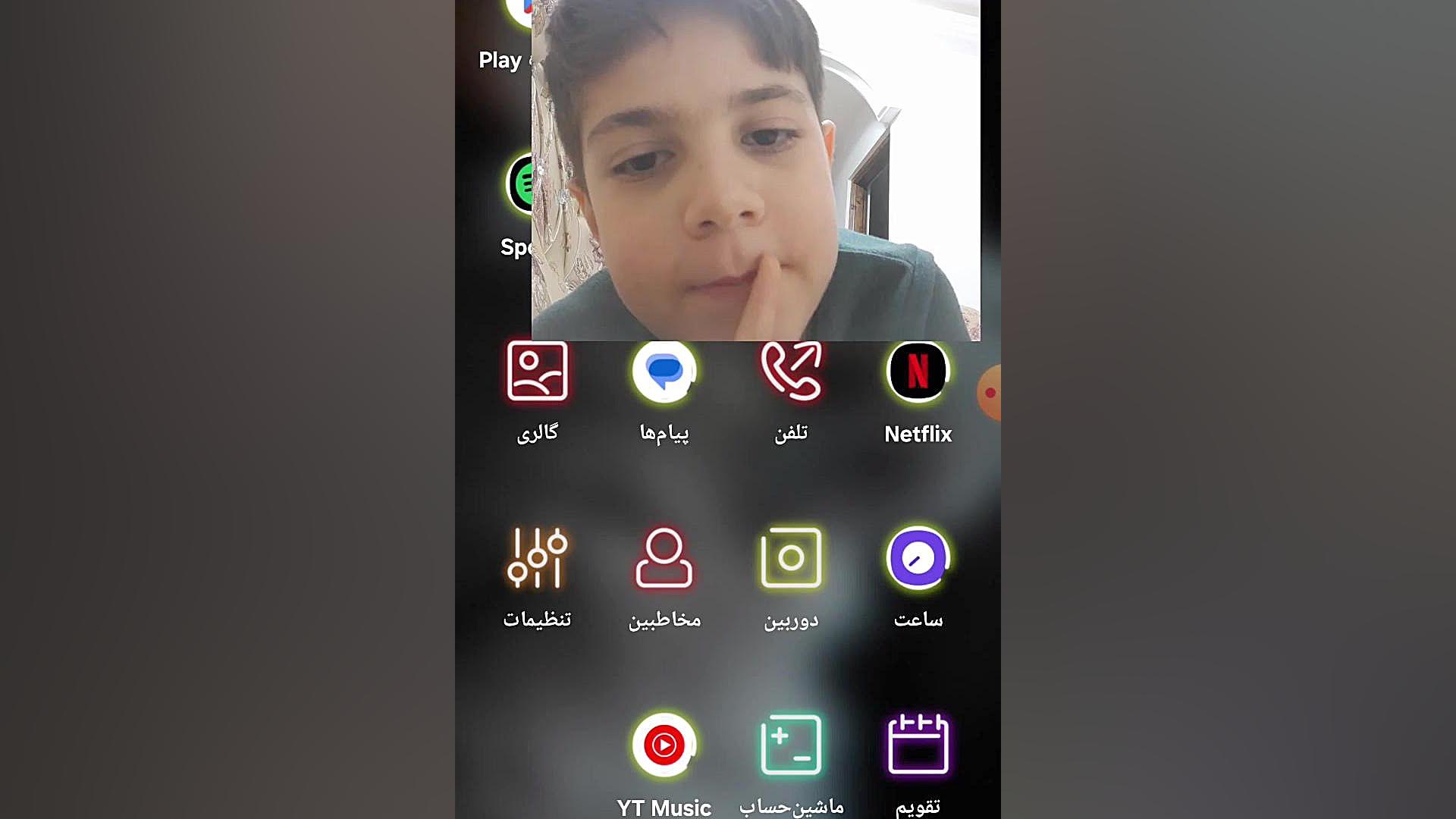بازی چهارشنبه سوری لیزر فرکشنال