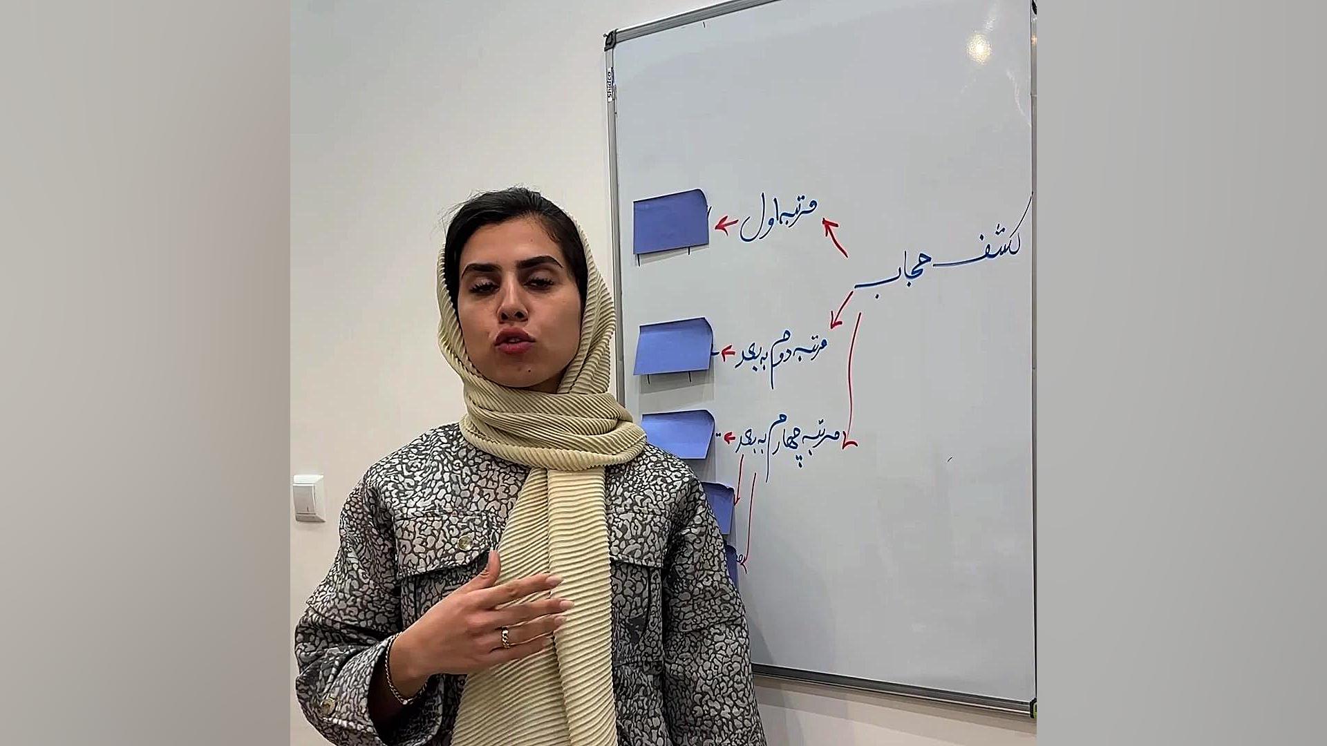 کشف حجاب وکیل پایه یک دادگستری فاطمه قربانی