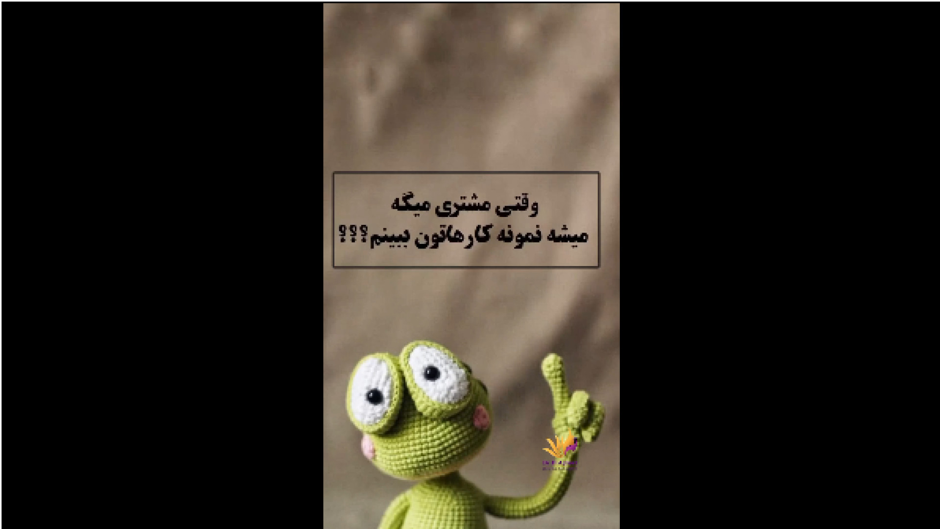 نمونه کار دکتر آقایی دکتر حمیده آقایی