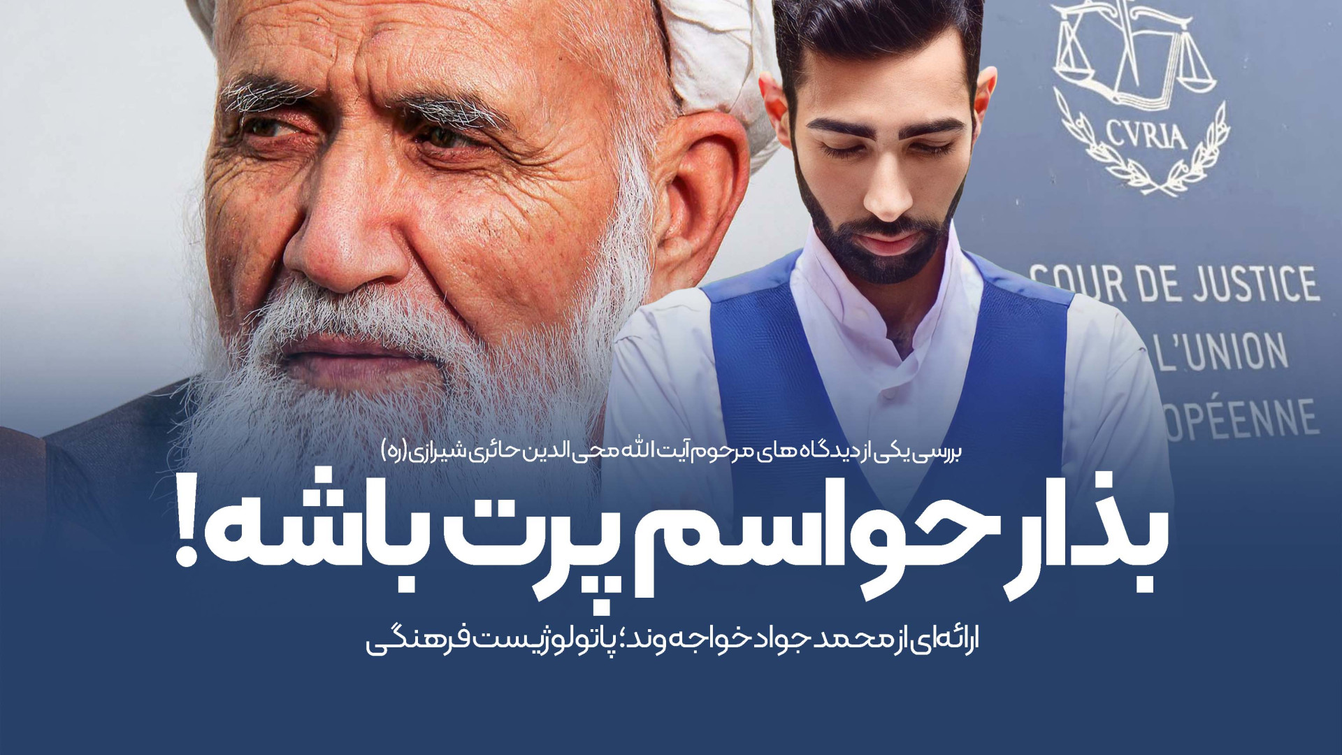 بذار حواسم پرت باشه! ترمیم دندان