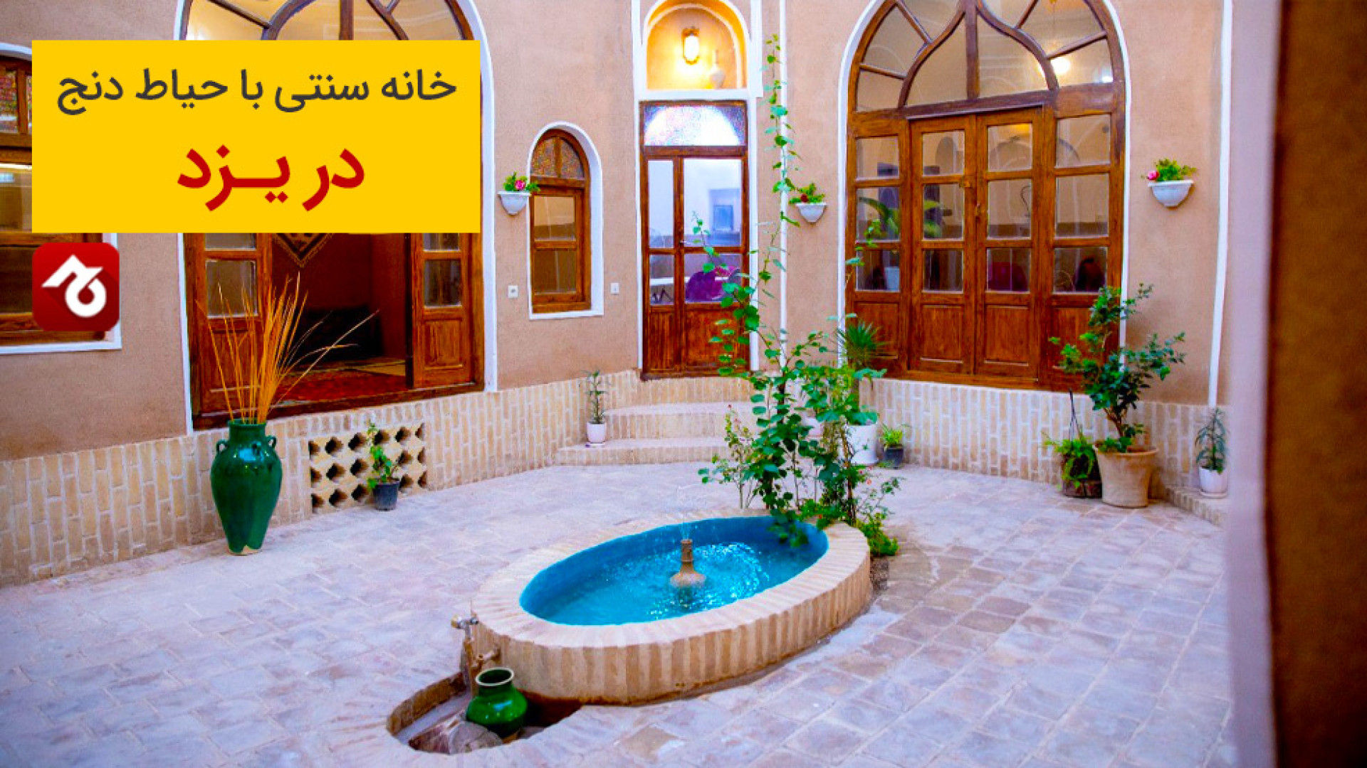 پوستر بزرگ