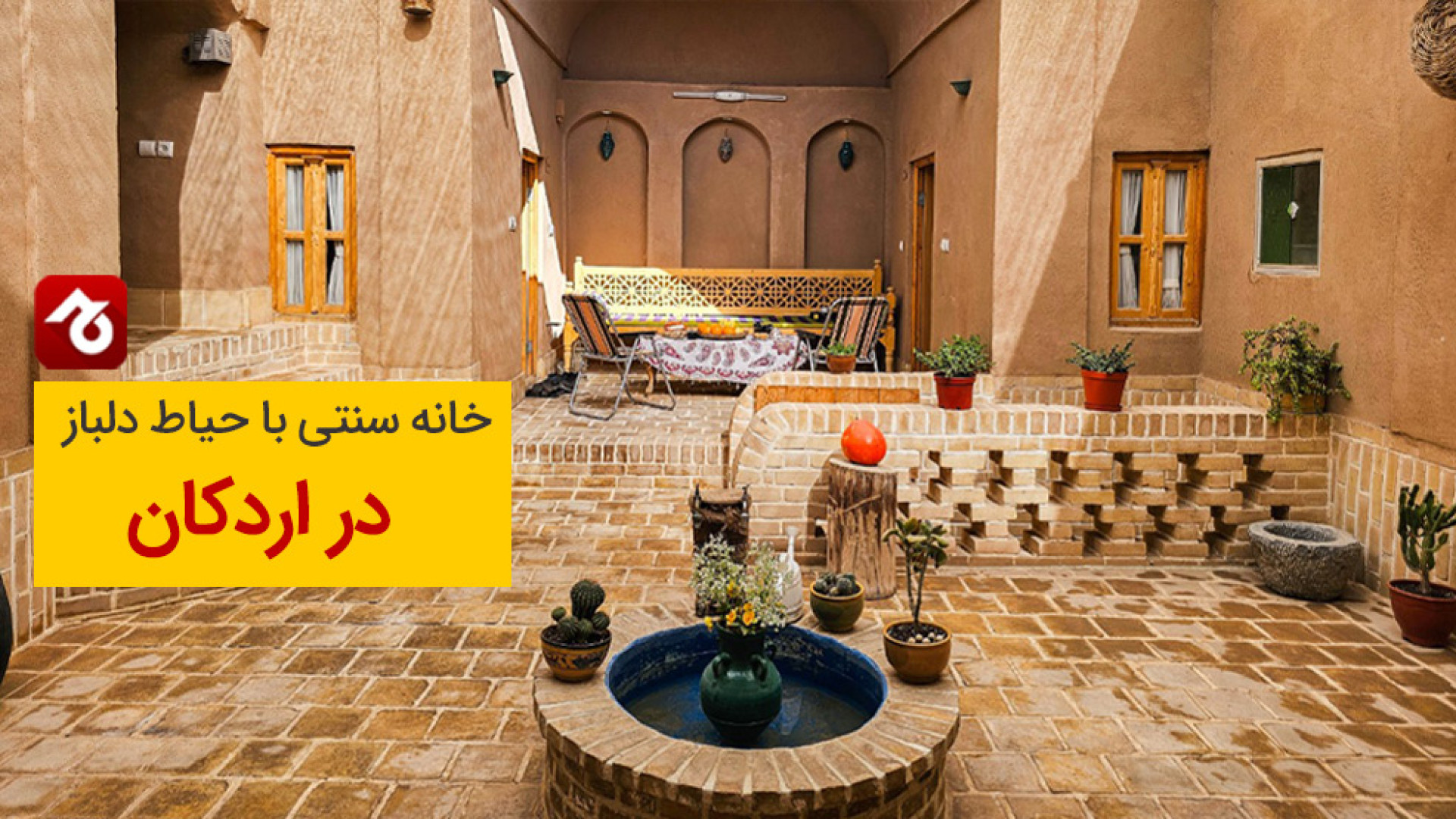 پوستر بزرگ