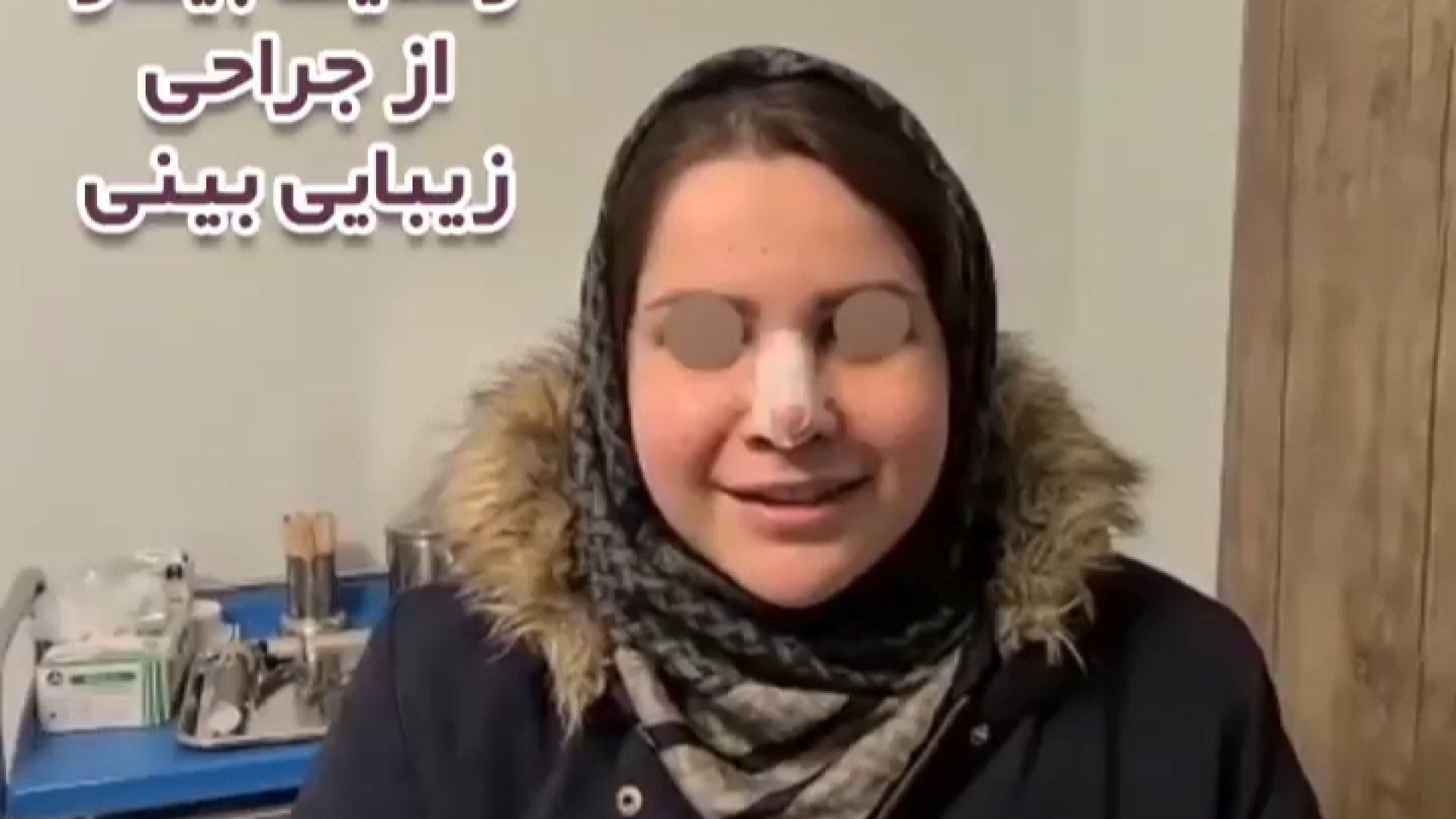 جراحی زیبایی بینی دکتر مهدی قدیری