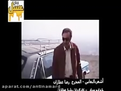 حادثه عجیب و از پشت صحنه فیلم...