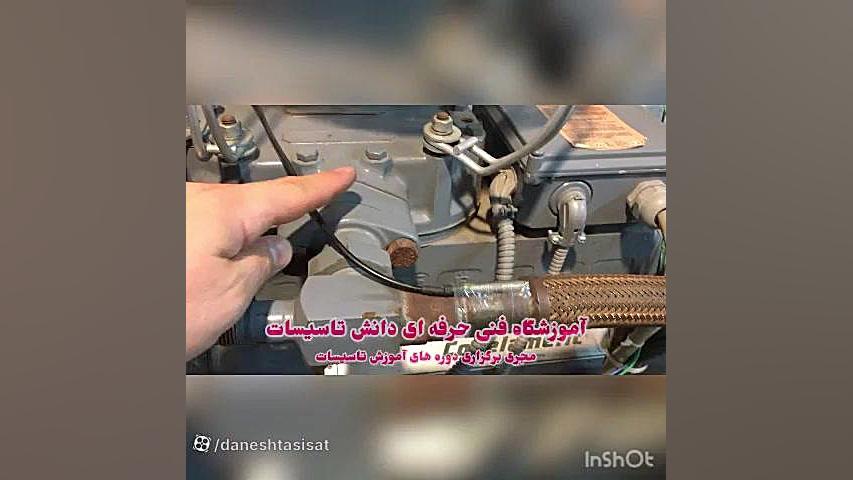 آموزش چیلر و سردخانه (کار با شیر سرویس کمپرسور چیلر )