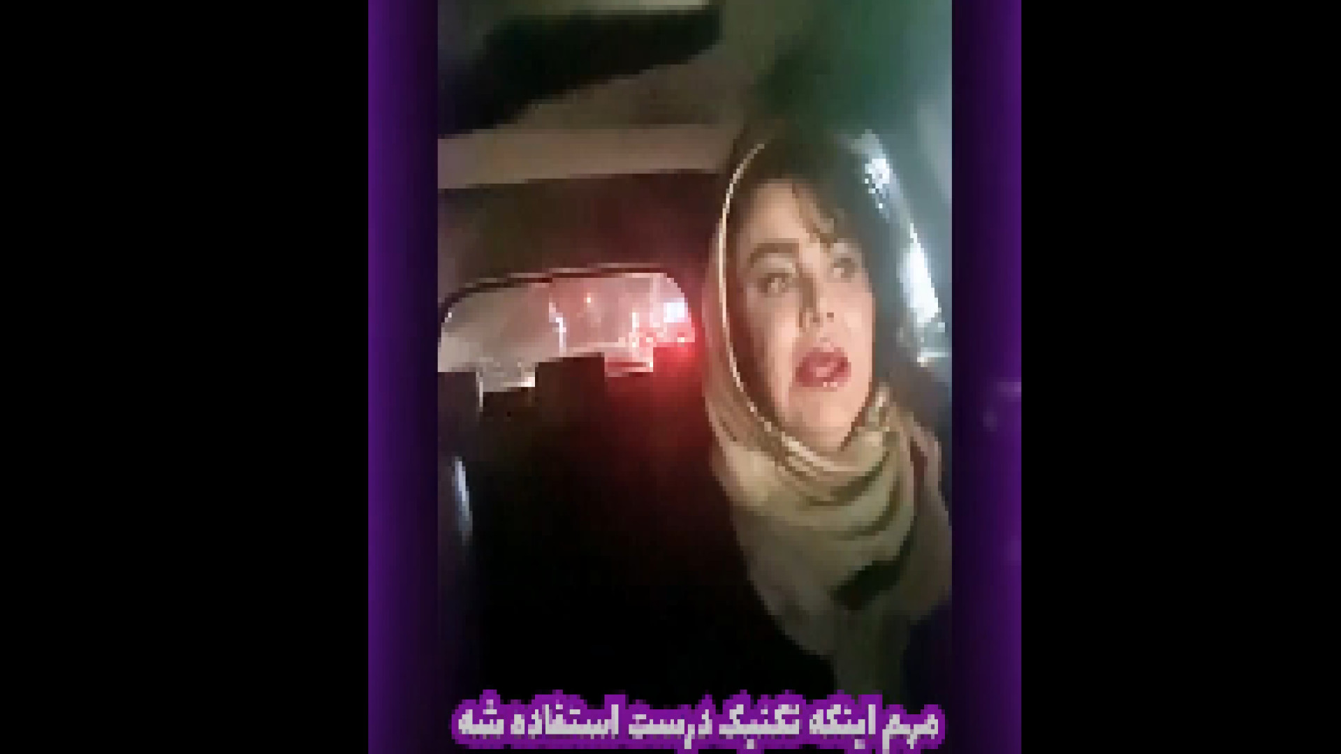 روش های لابیاپلاستی دکتر شیرین شمس جراح و متخصص زنان و زایمان