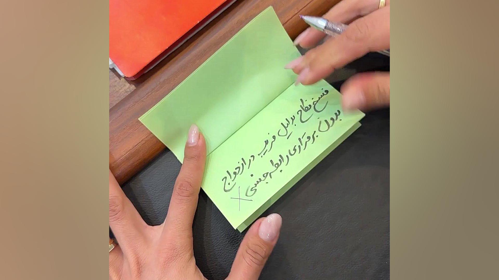 تعلق و عدم تعلق مهریه وکیل پایه یک دادگستری فاطمه قربانی