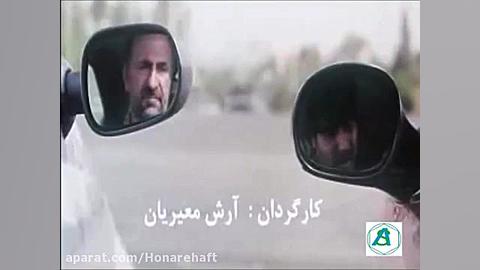 آنونس فیلم شیر و عسل 1388 زمان198ثانیه