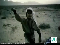 آنونس فیلم کاکلی 1368