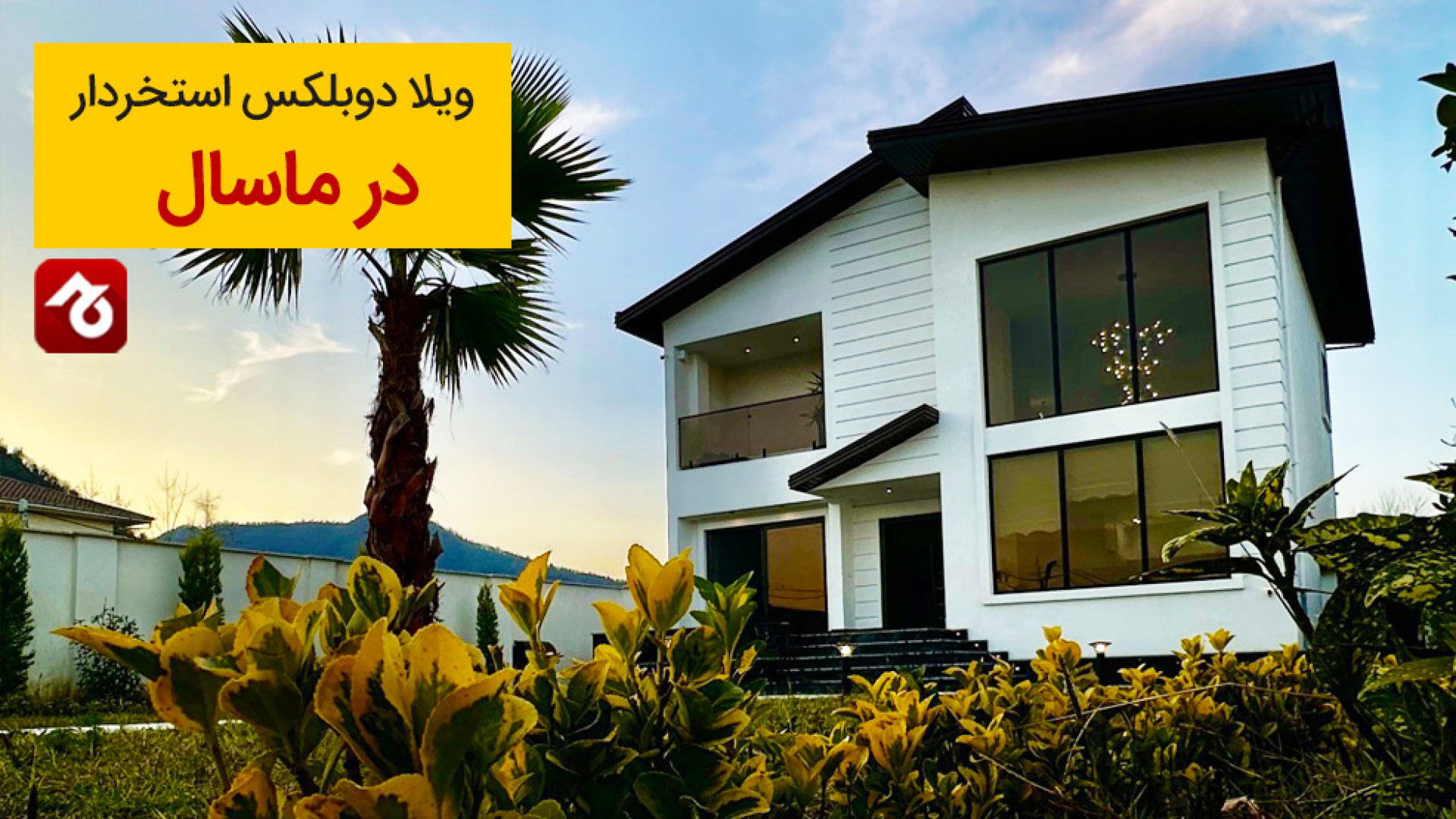 پوستر کوچک