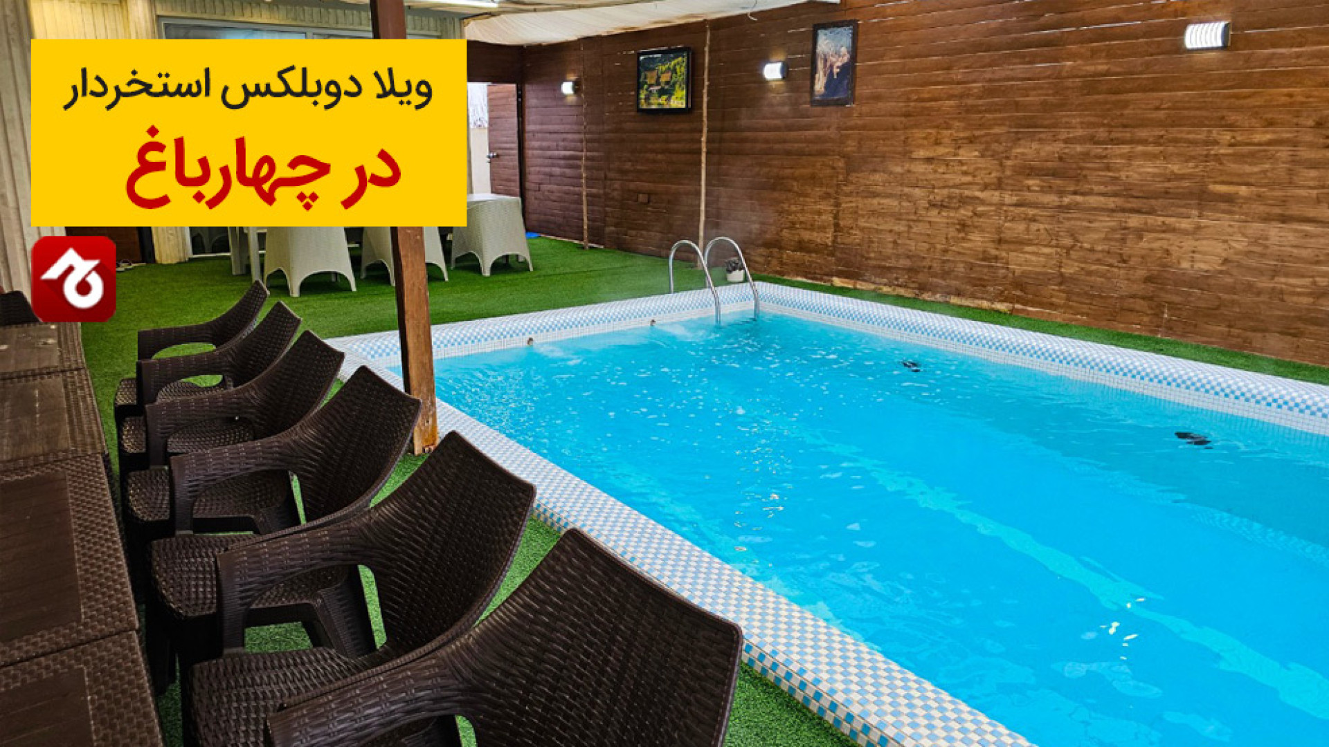 پوستر بزرگ