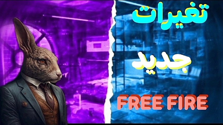 تغیرات , قراره , فری , فایر , رخ , بدن , ایر , دراپ , بچها , تغیراتی , گوگول , منگول , چندتا , ابدیت , بعدی , هستن