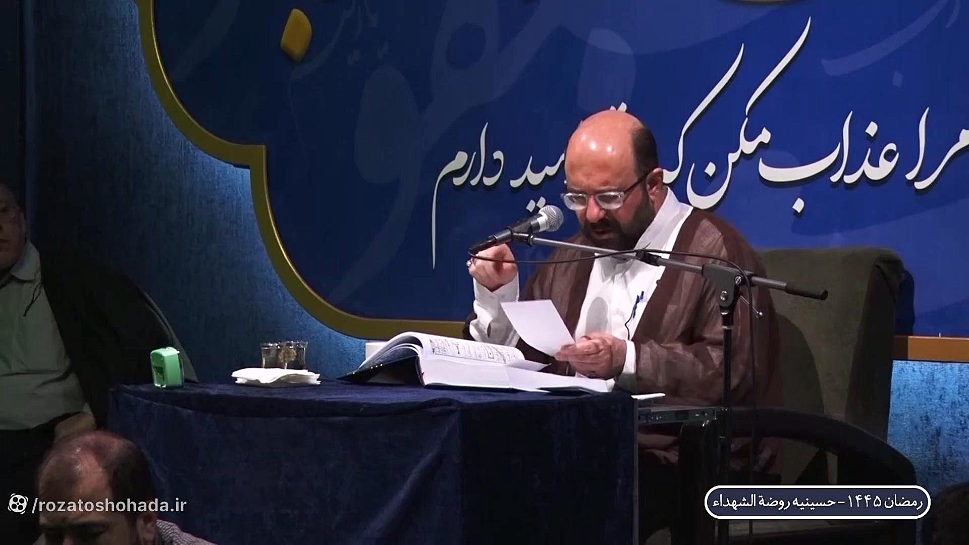 فضیلت دعای مجیر/ شب چهاردهم ماه رمضان/ دکتر حسین محمدی فام چالش موزیکال