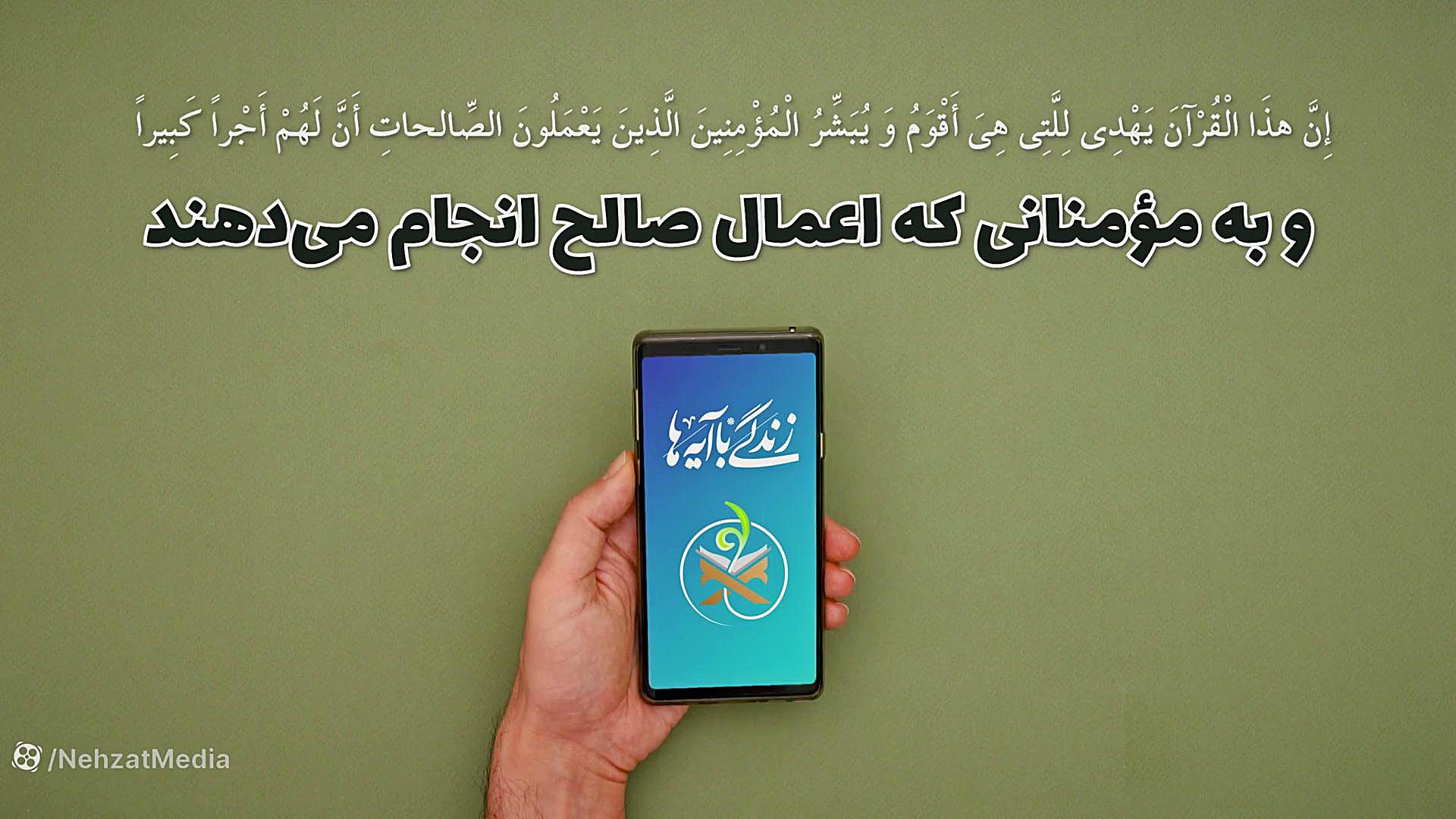 مسیریاب زندگی