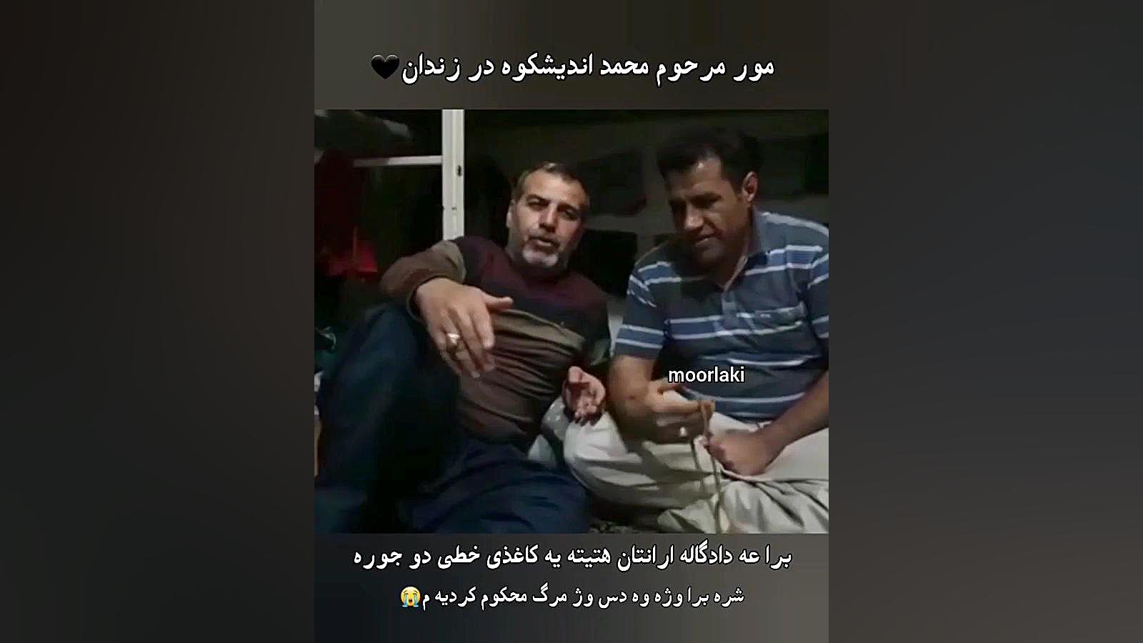 بهترین مور تقدیم به کردهای عزیز کلینیک زیبایی