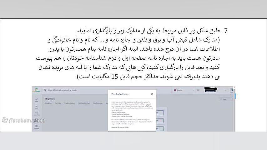 احراز , هویت , صرافی , لایت , فایننس , ویدیو , مراحل , انجام , شناسایی , ایمیل , تلفن , کارت , آدرس , بطور , خلاصه , نمایش , میدهد