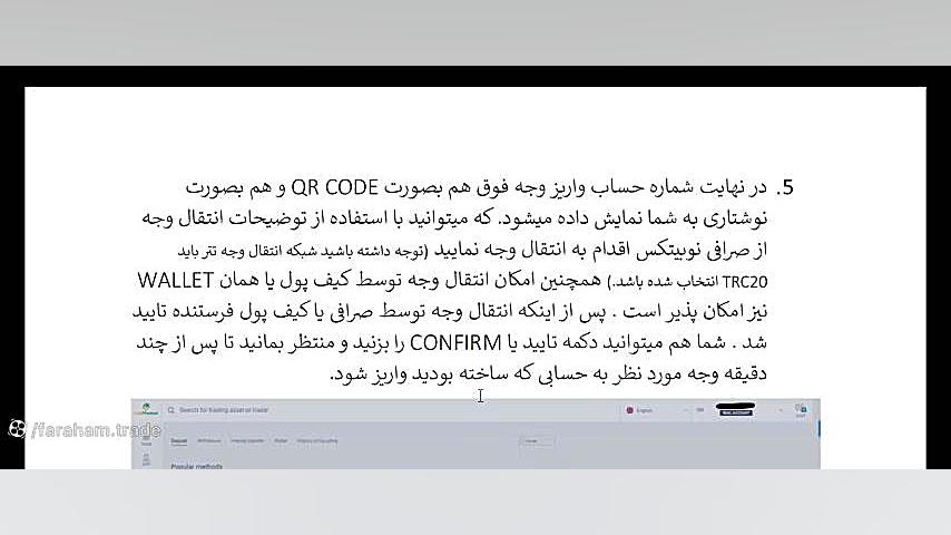 آموزش , افتتاح , حساب , شارژدلاری , صرافی , لایت , فایننس , ویدیو , شامل , افتتحاح , ECN , نحوه , شروع , کار , کپی , ترید , میباشد