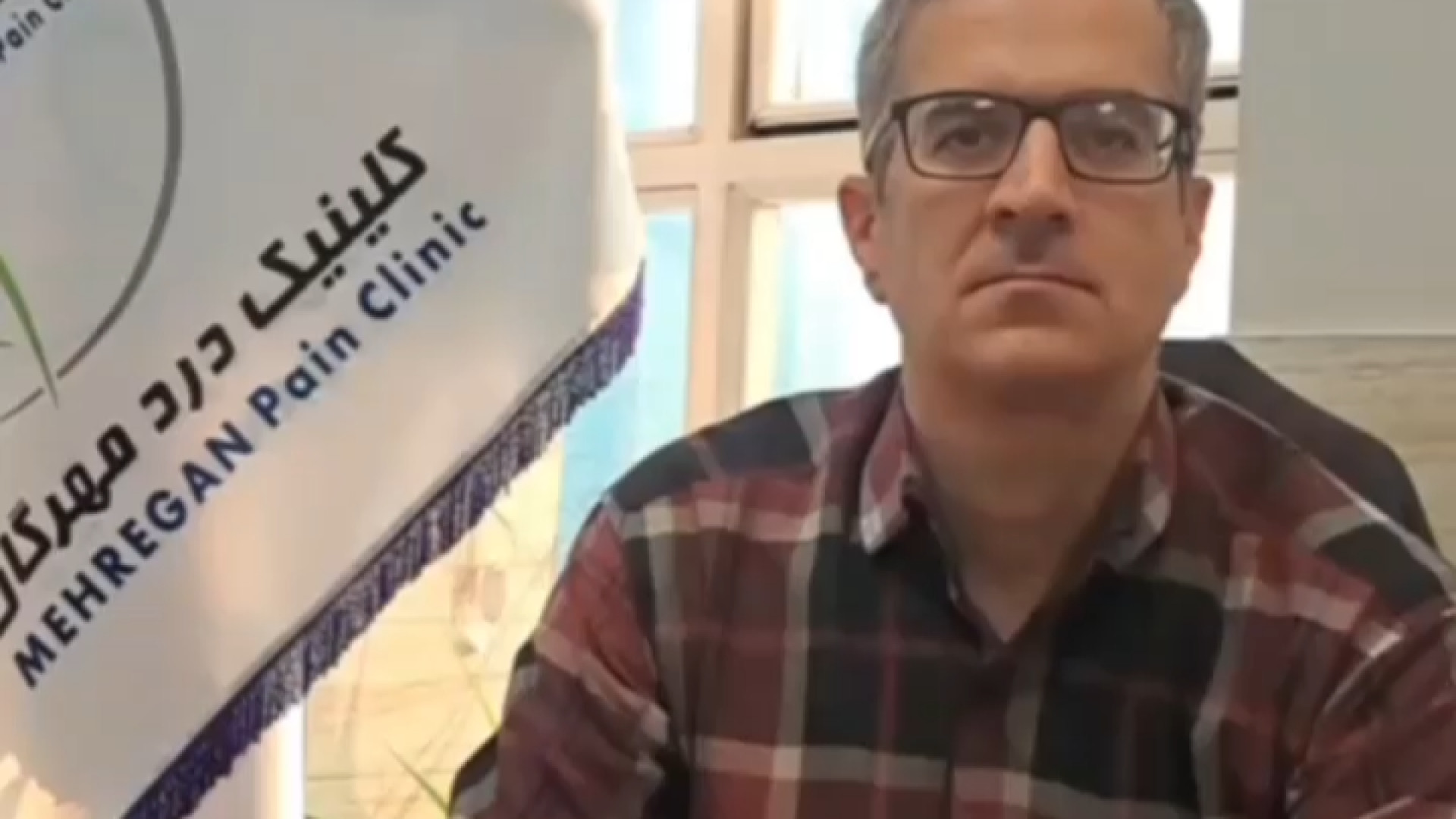 تنگی کانال نخاعی با دیسک چه تفاوتی دارد؟ . کلینیک درد مهرگان بلیچینگ