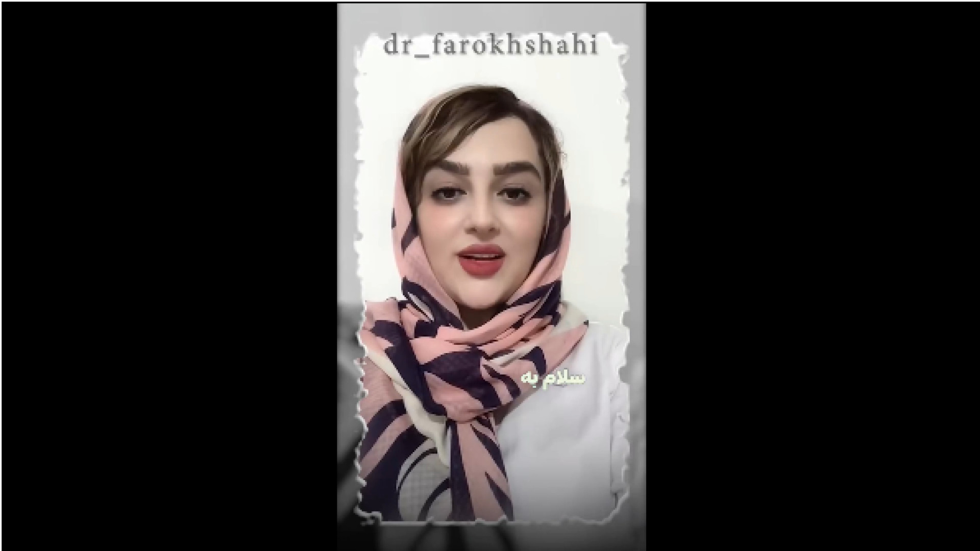 زگیل تناسلی دکتر مریم فرخشاهی - پوست، مو و زیبایی