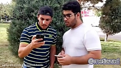 خوش عکس ایرانی ته خنده