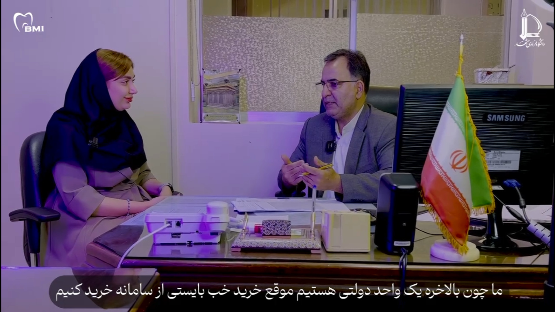 دلیل انتخاب دانشکده دندانپزشکی مشهد برای تهیه اسکنر داخل دهانی از BMI پر کردن دندان